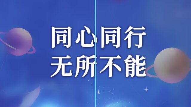 东营巧克力森林儿童影像嗨吃季稻早自助团建