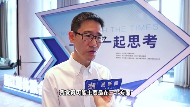 浙大传媒与国际文化学院院长韦路:“一张网”,标志媒体融合迈入2.0时代