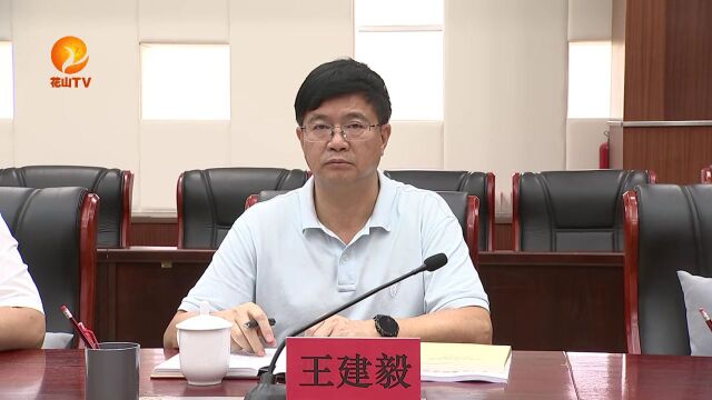 市委理论学习中心组2023年第三次专题学习会召开