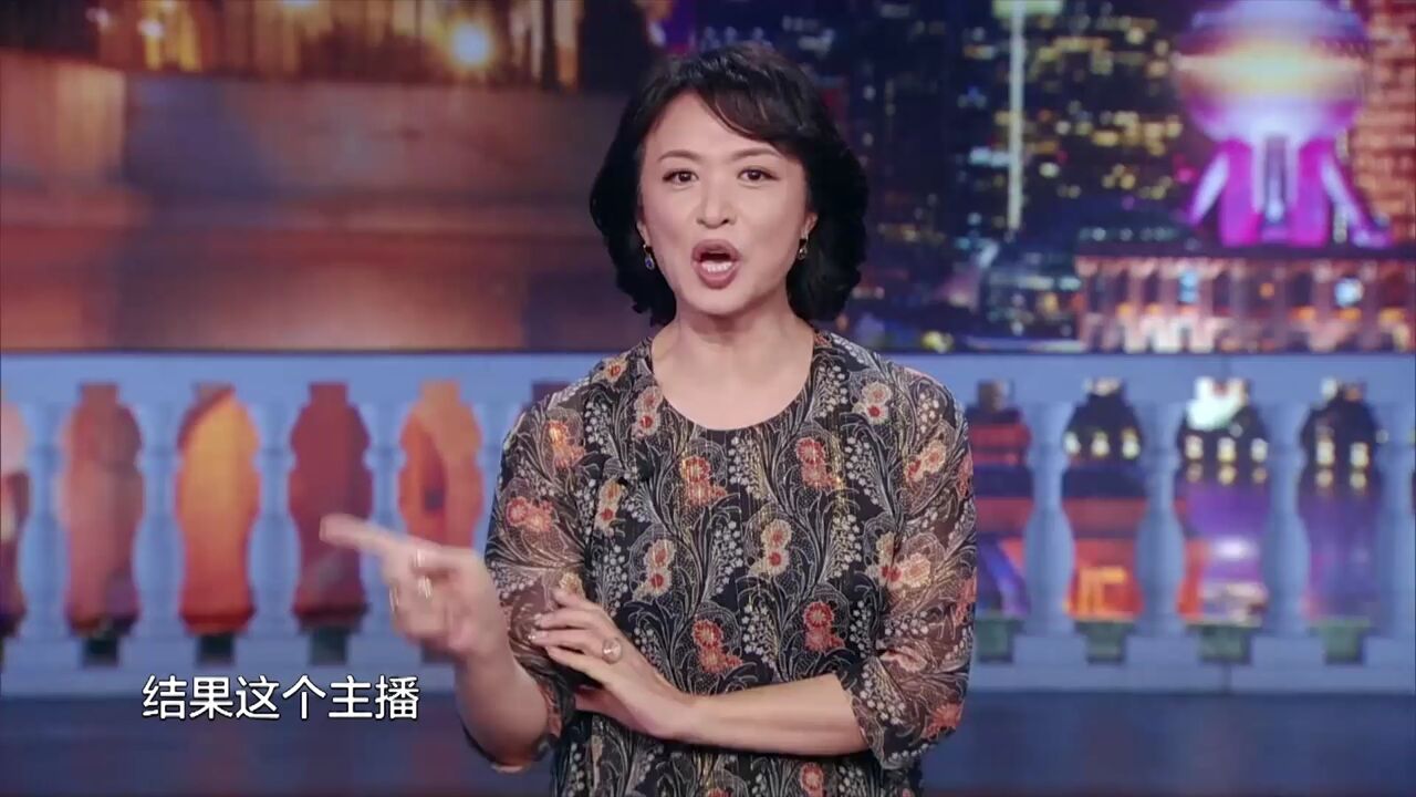 金星点评女主播“夜游故宫”事件,原来是自导自演,想红想疯了