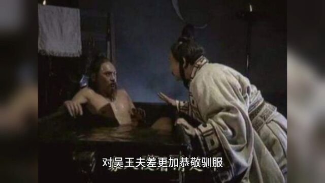 【中华历史小故事】卧薪尝胆