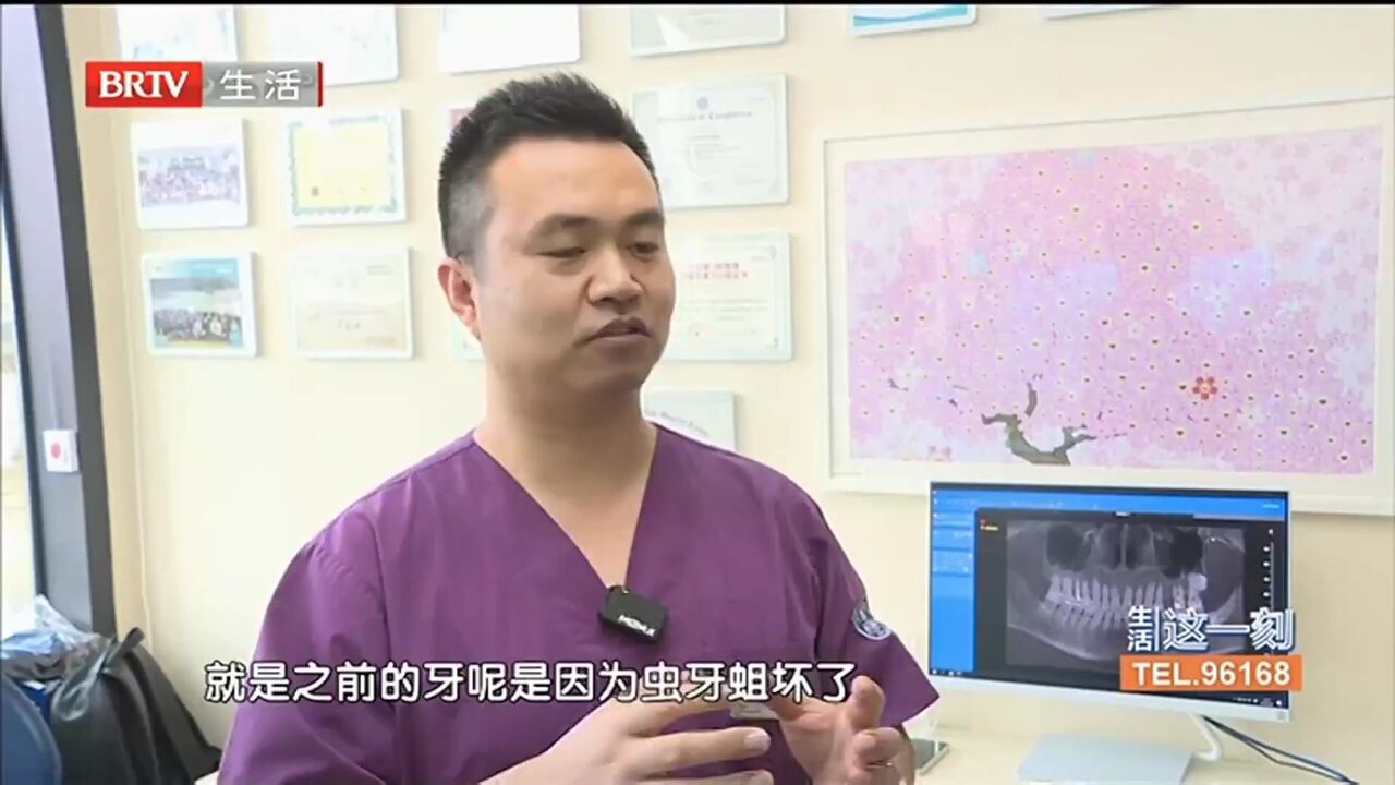 单颗牙齿缺失,如何重拾“口福”?