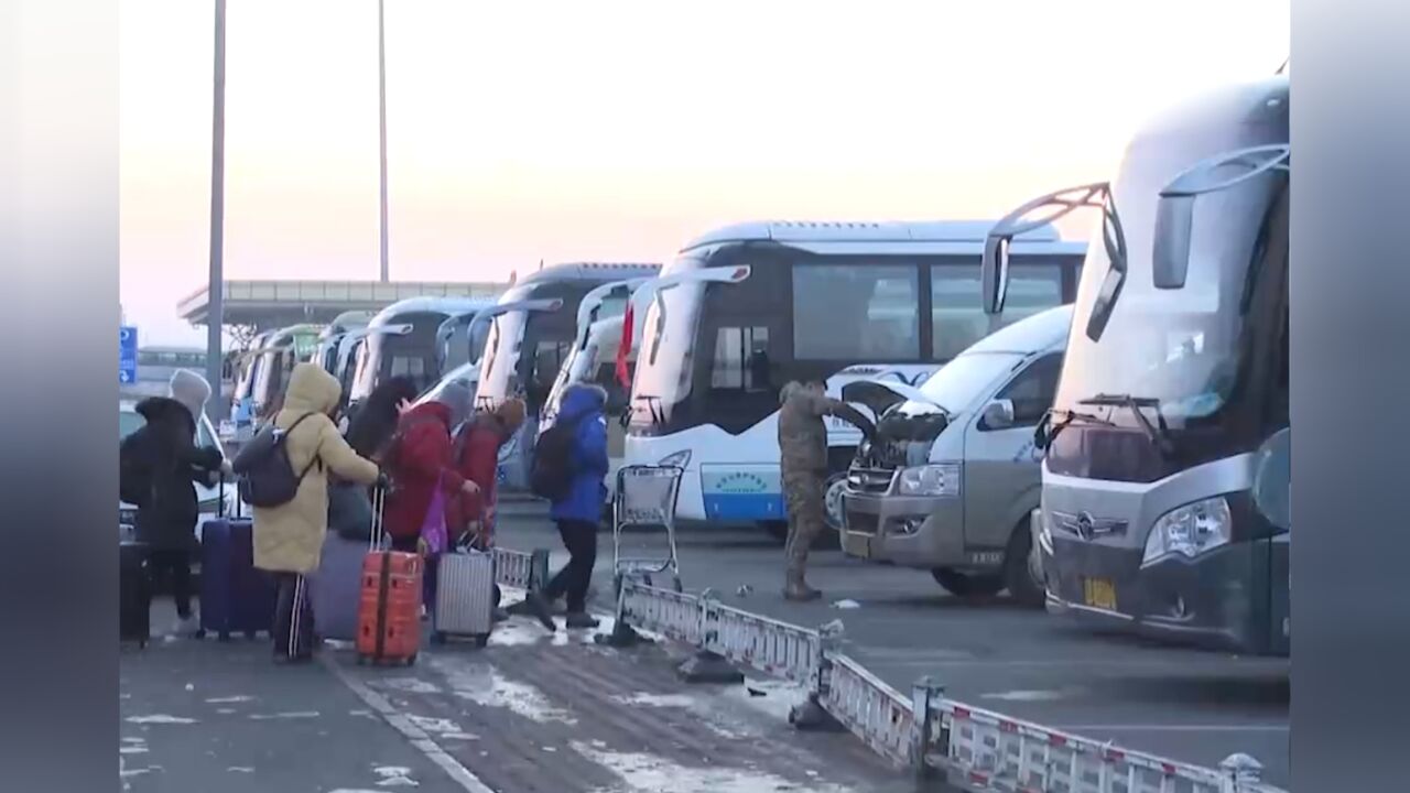 黑龙江:冰雪旅游持续升温,各机场迎客流高峰