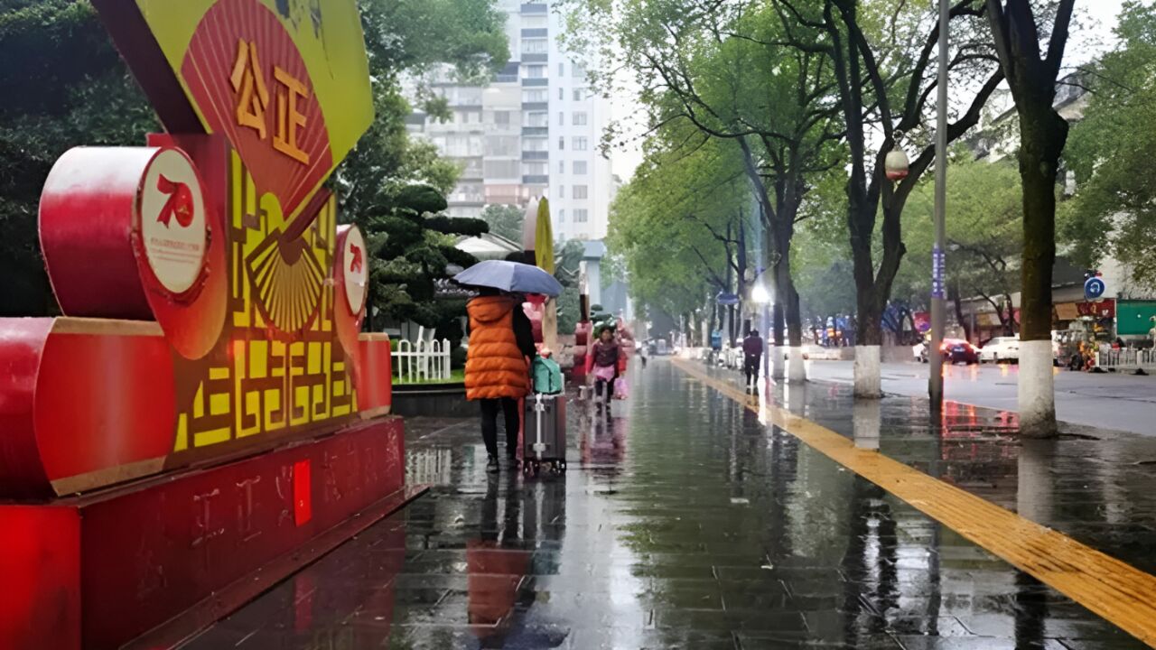 中央气象台:未来三天贵州湖南等地阴雨连绵,新疆北部有较强降雪