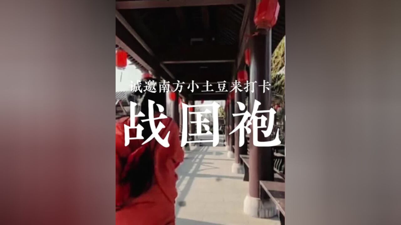 河北文旅诚邀,来这座三千年没改过名字的城市打卡