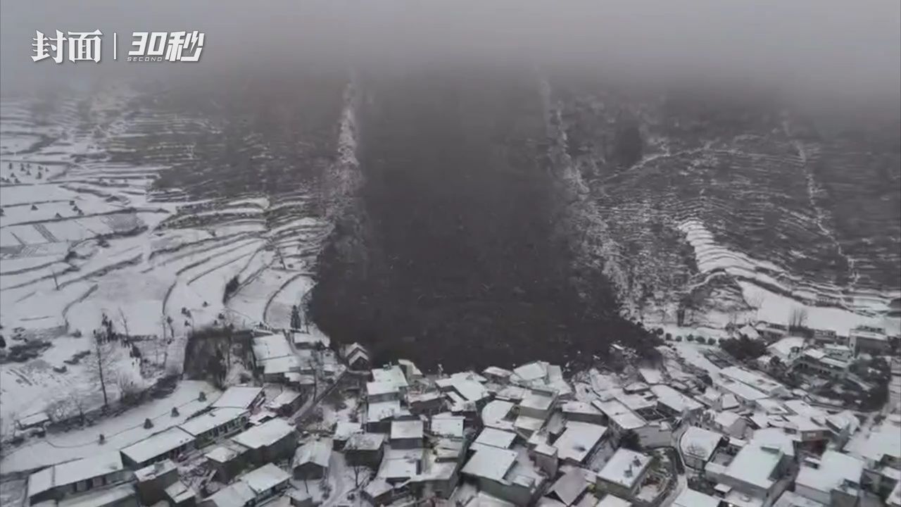 30秒|航拍云南镇雄山体滑坡现场:山石如瀑布倾泻进村