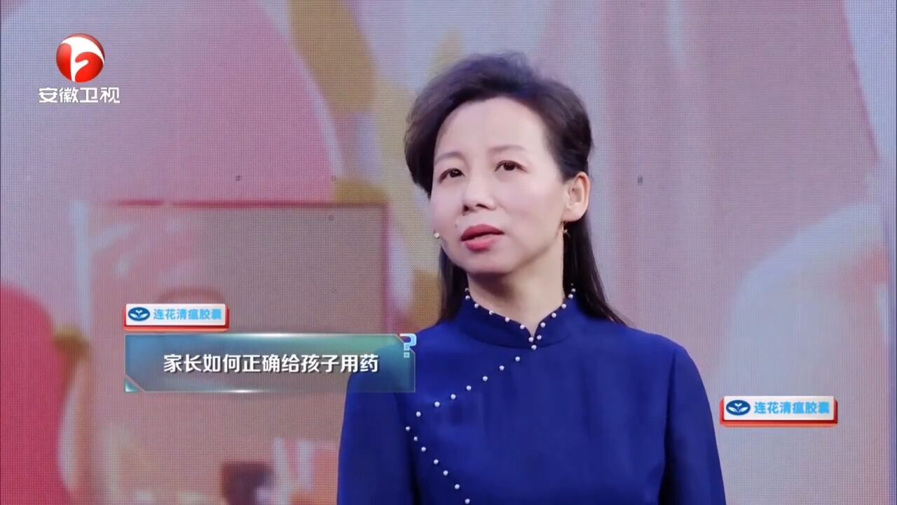 家长们牢记:儿童用药有这四个注意事项