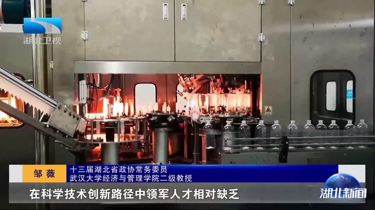 履职观察丨邹薇:以高质量建言 服务高质量发展