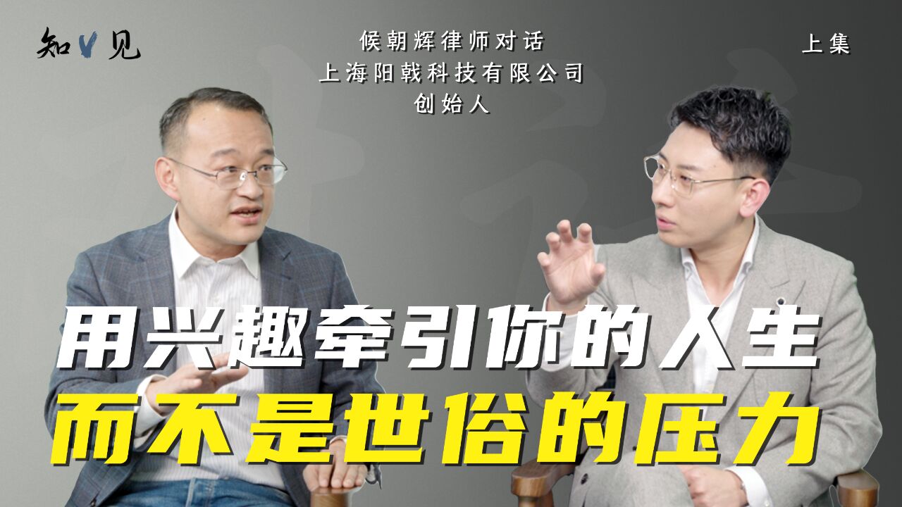 不到40岁,从小会计逆袭成百万年薪副厅级干部?我太喜欢他身上的松弛感