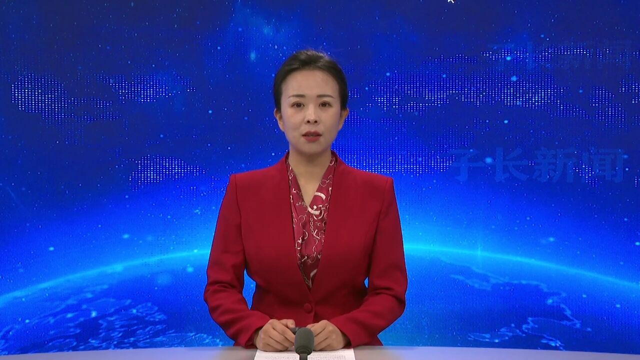 崔亚军主持召开近期重点工作安排部署会议