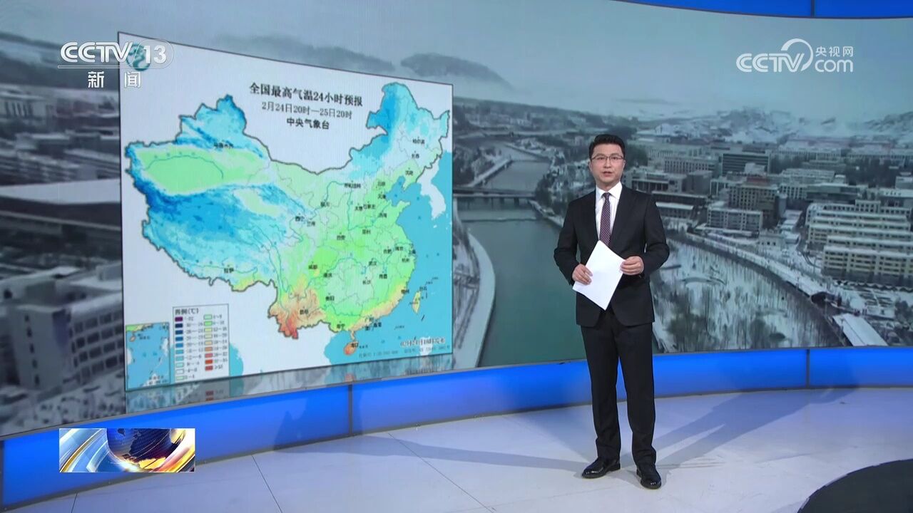 中央气象台 今明两天湖南贵州等地雨雪冰冻天气持续