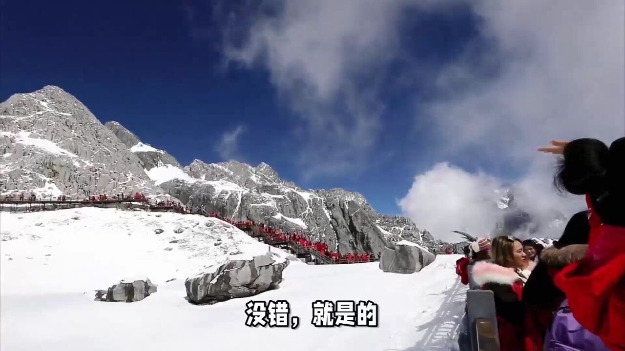 玉龙雪山在哪里个城市?5A级景区玉龙雪山,玩转云南的必去之地!