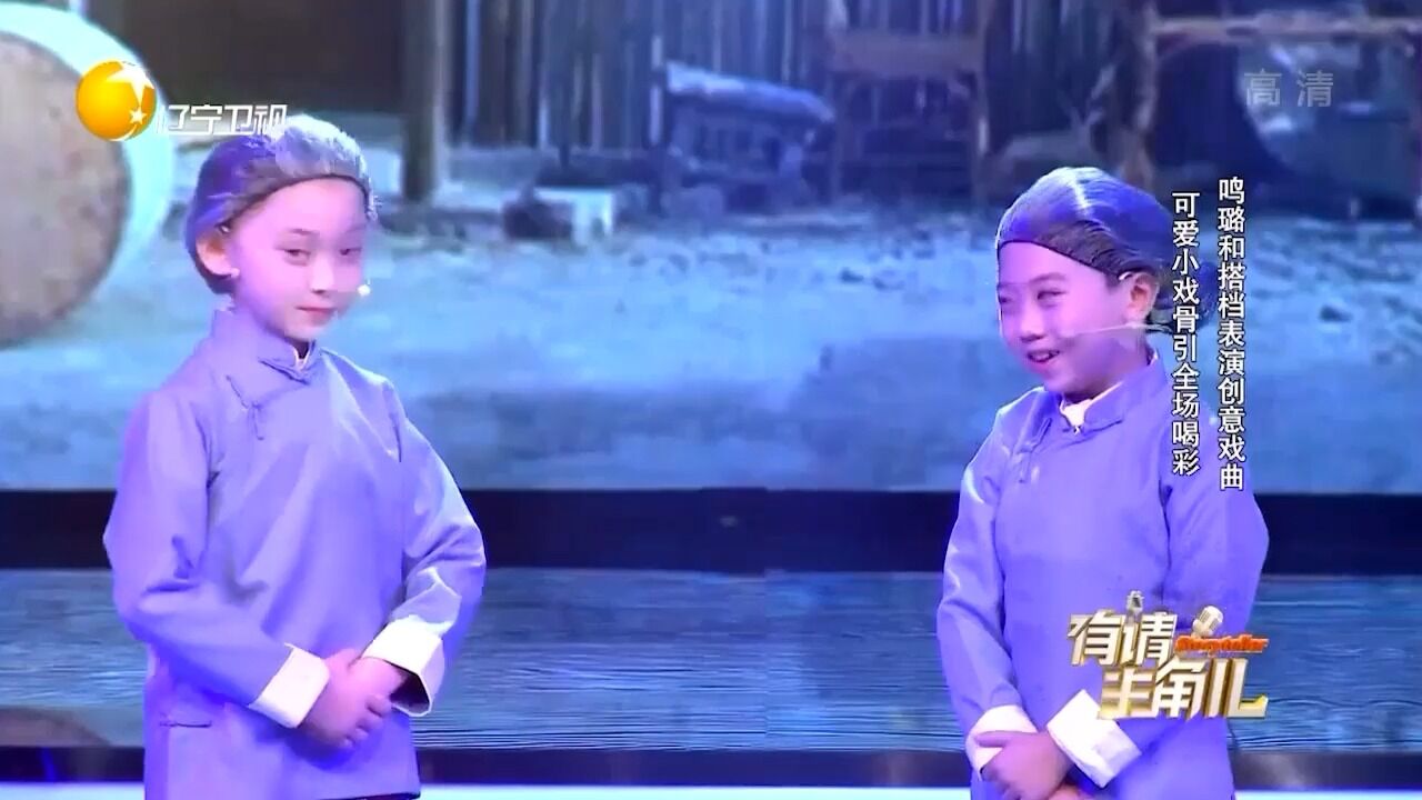 两位戏曲天才才华横溢,现场表演创新戏曲,征服全场!