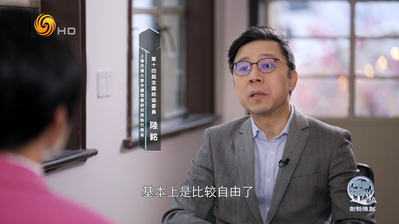 上海积分落户制度十年了,现在怎么样?|问答神州