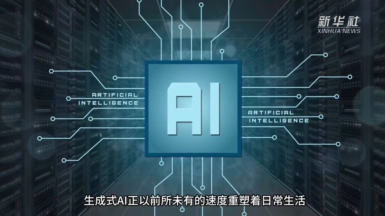 上海:揭开借助 AI 技术实施骗局的新套路