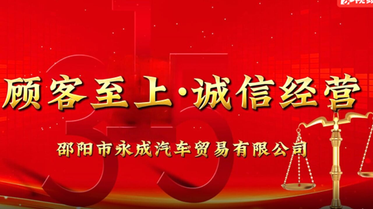 激发消费活力丨诚信经营,要先人所想、细致入微