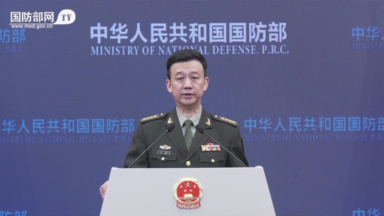 中国国防部举办驻华武官国际安全合作研讨会