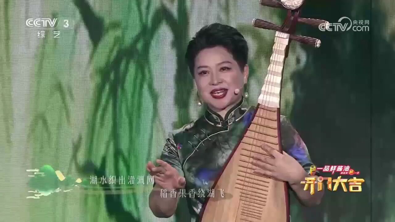 徐惠芬带来经典歌曲《太湖美》,清新脱俗,置身与飘渺的情景之中