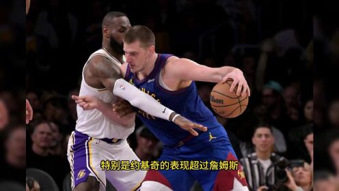 NBA季后赛西部首轮G1直播：湖人vs掘金（中文）完整全程视频观看