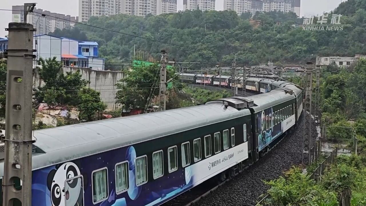 中国老挝旅游列车“熊猫专列”从贵阳首发