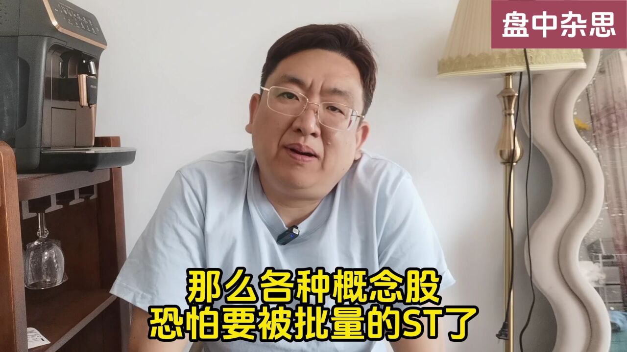 煤炭股,卷土重来,有无泡沫?