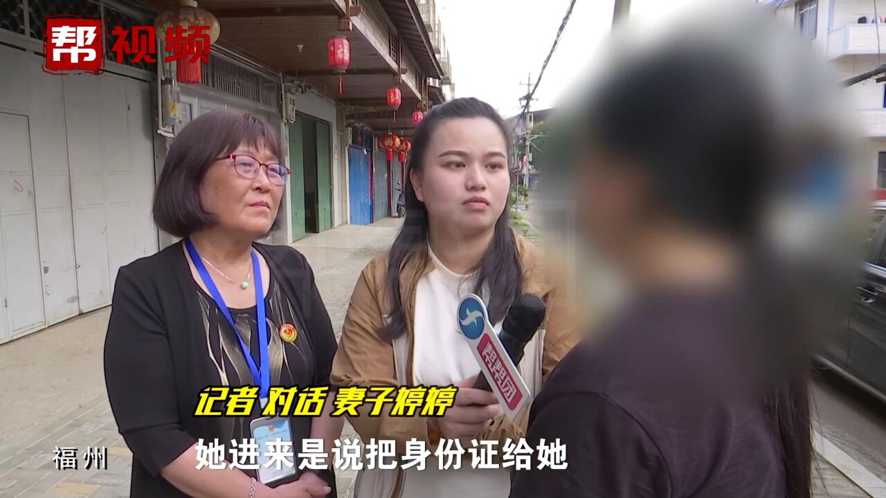 五万多元夫妻存款被花光?妻子说不清谁花了 丈夫:我想报警处理