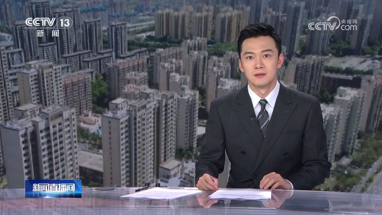 沈阳 首套住房商贷最低首付调整为不低于15%