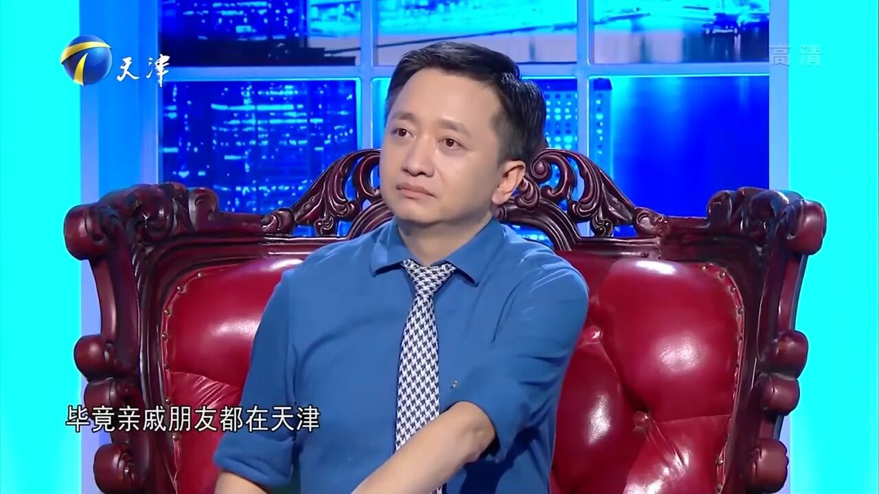 59岁的北漂一族,在北京辛苦奔波,工作强度太大有些吃不消