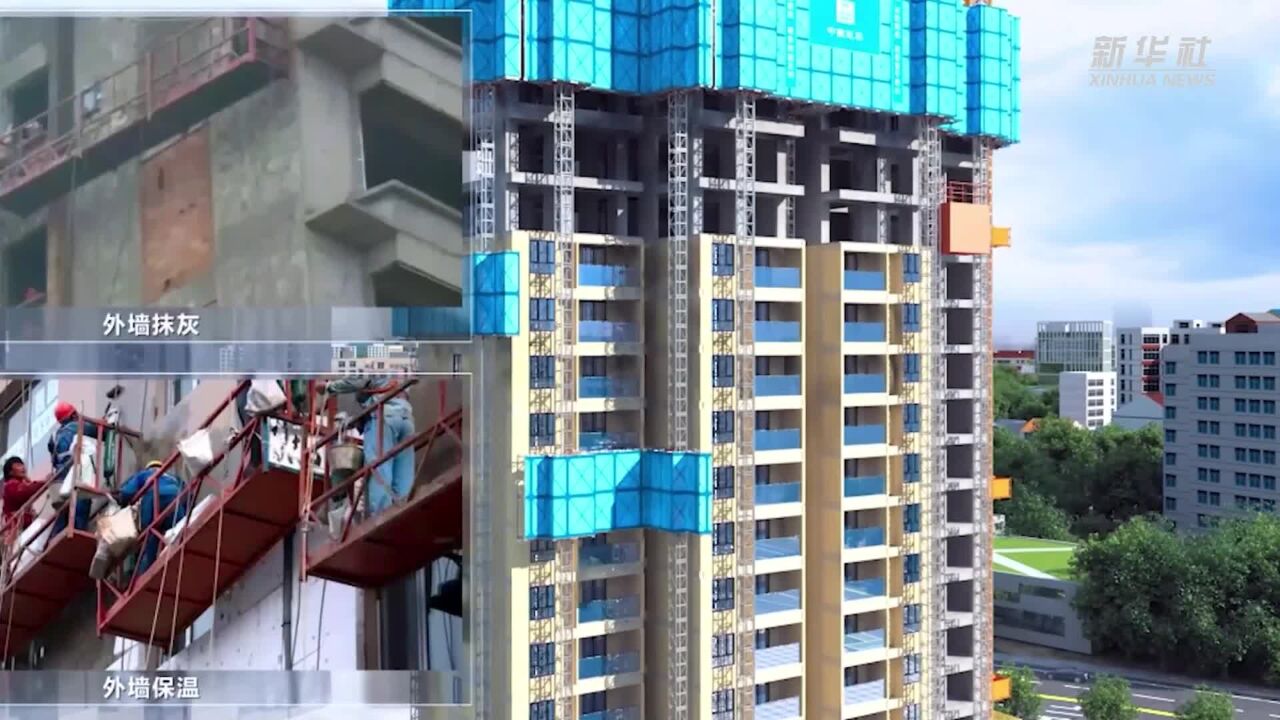 “造楼机”“机器人”协同 智能建造赋能建筑业