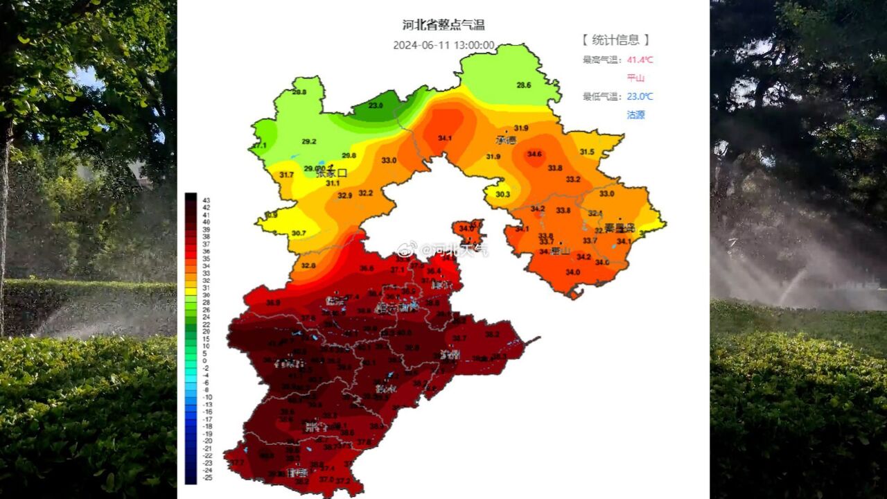 河北高温来袭:40℃成片出现,中南部气温图“热到发黑”