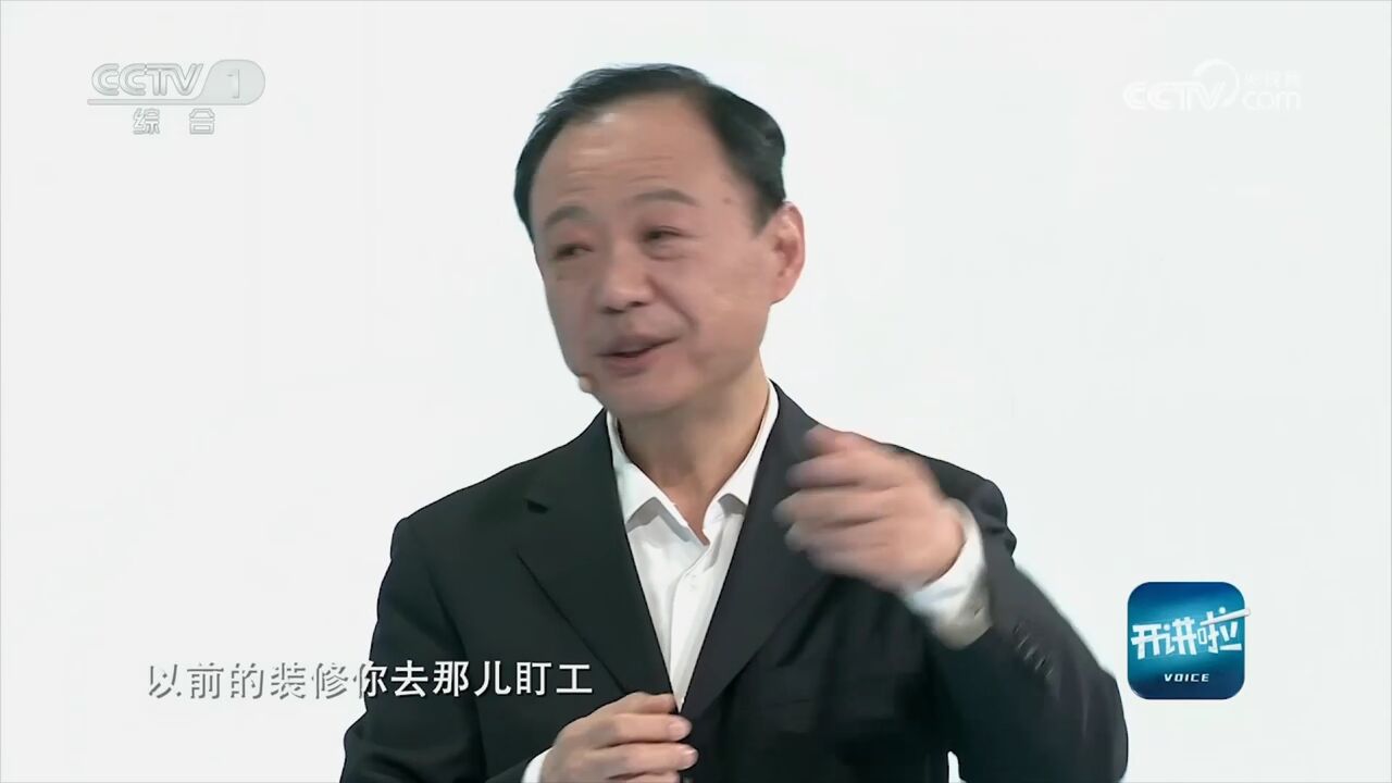 专家深度解析:先进技术引领未来,购房结构趋向人性化设计新篇章