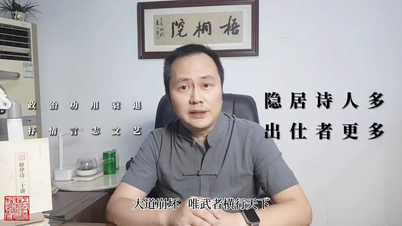 古代诗人为何执着于仕途——诗人本来就是干这个的