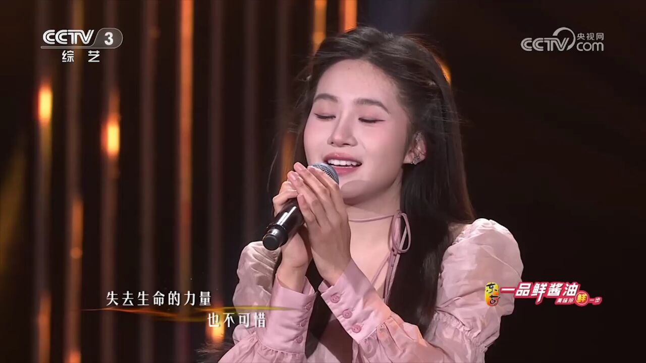 詹昭君甜美演唱,美妙绝伦的歌声,再过一百年没有人唱得出!