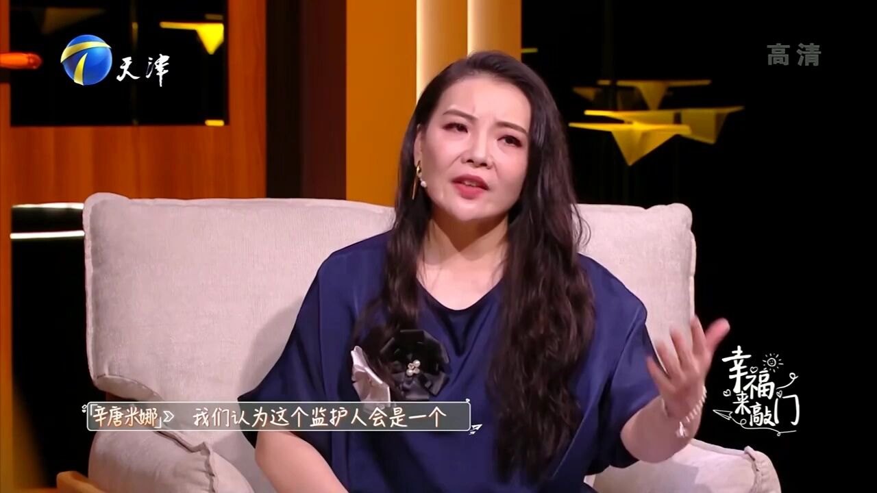 父女关系破冰!女儿体谅父亲的不易,重归于好感情和睦