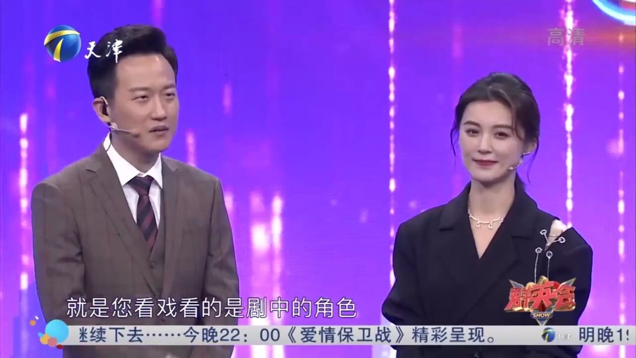 毛林林畅聊演艺之路,从《兰陵王》之后反派角色居多