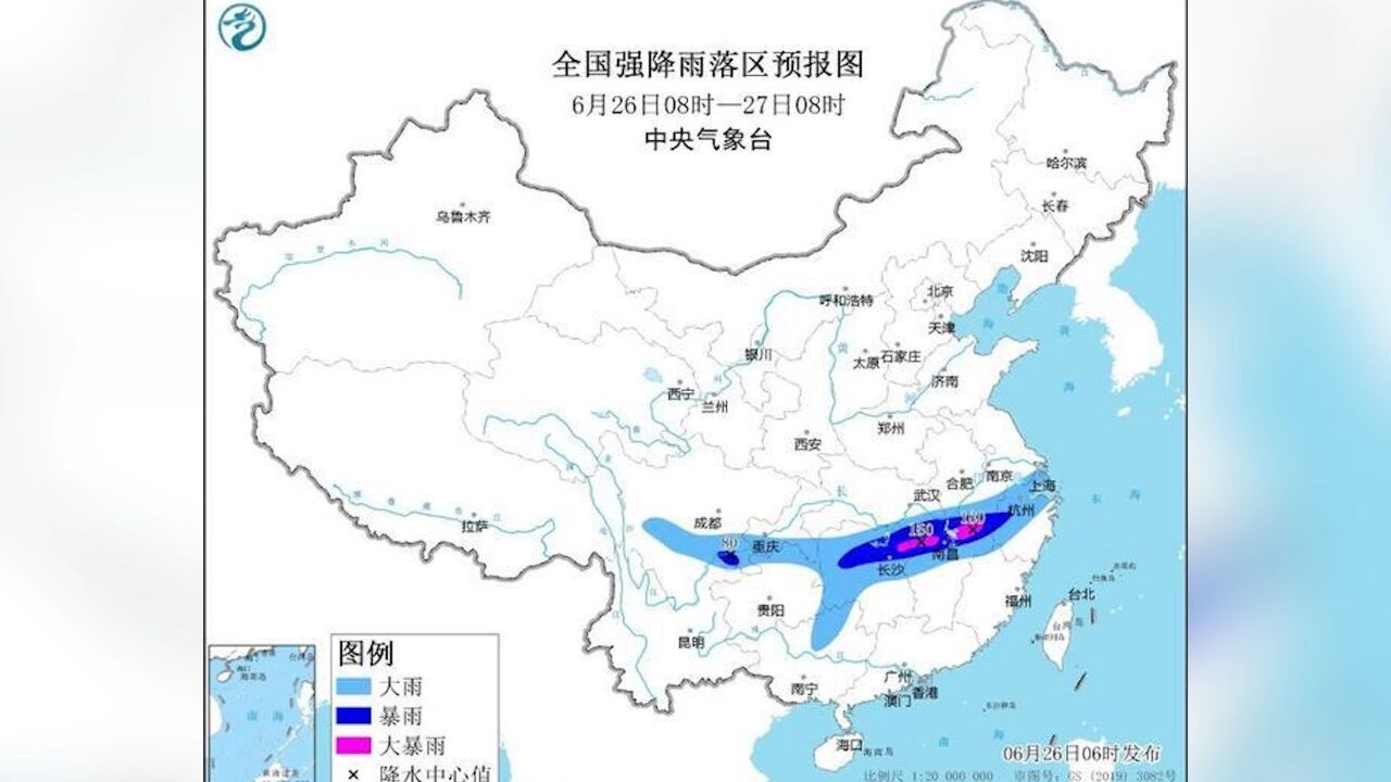 中央气象台发布暴雨橙色预警:湖南江西等地部分地区有大暴雨