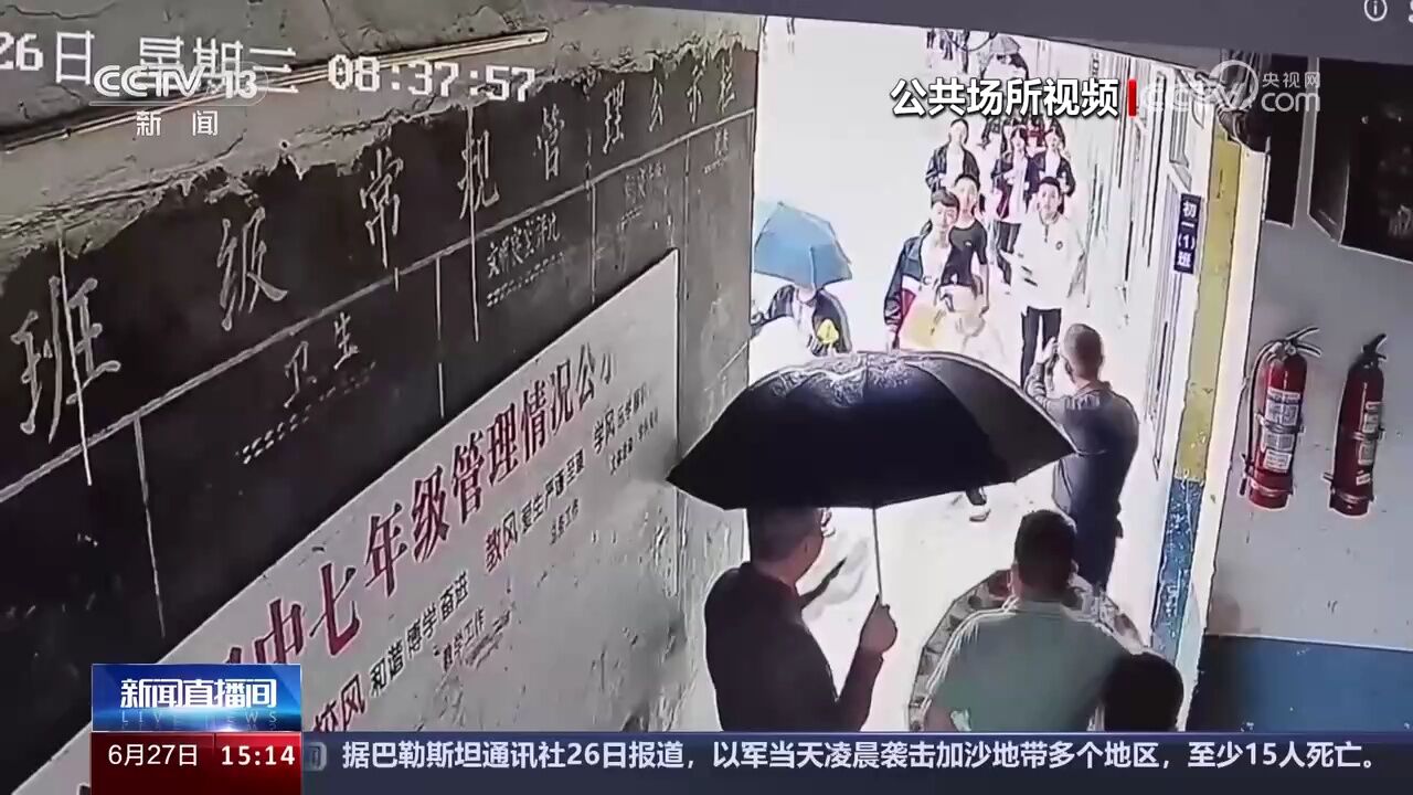 江西万载 期末考试遭遇山体滑坡 学校组织700余名师生紧急转移