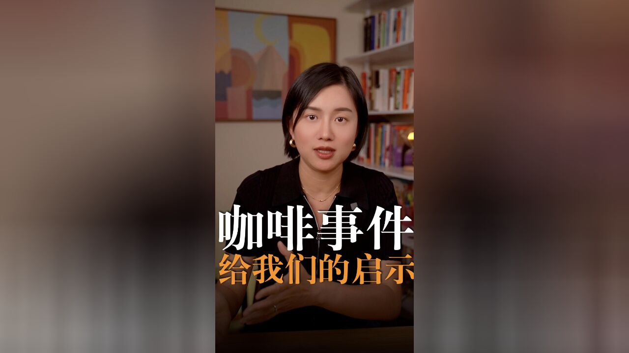 Manner咖啡事件:你怎么对你的员工,你的员工就怎么对你的客户