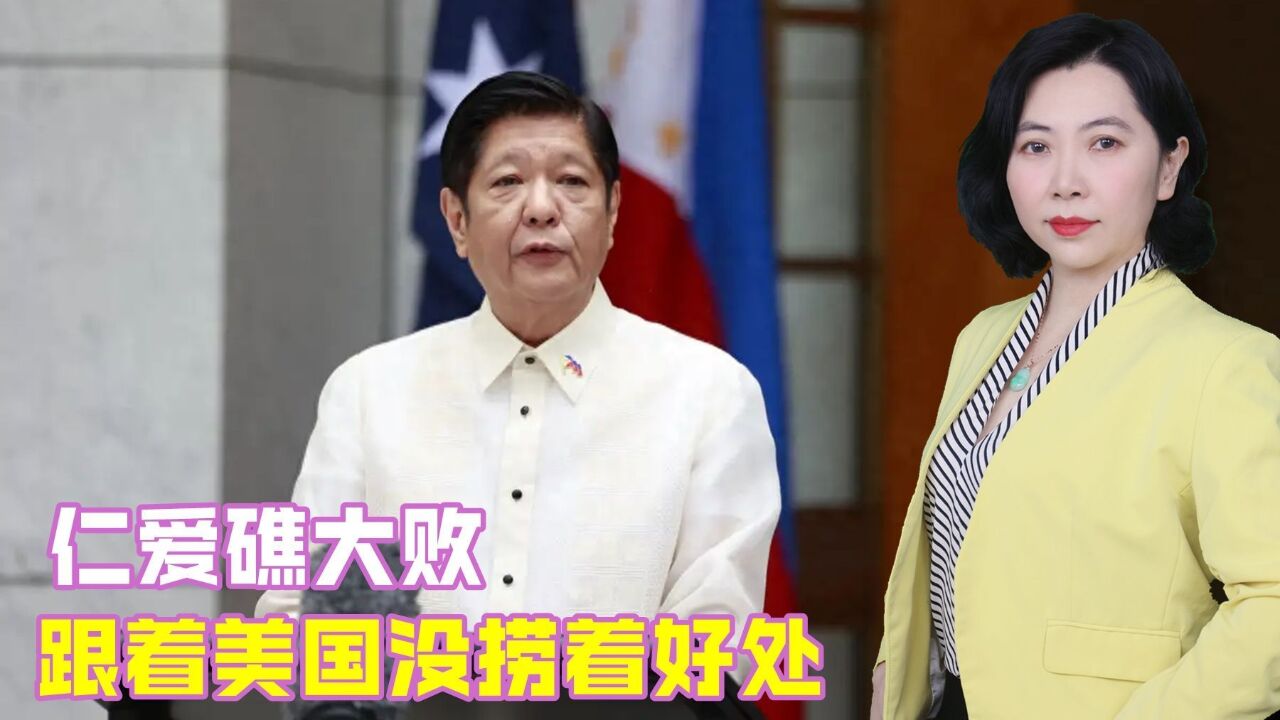 菲律宾高官称:希望“将经济和政治分开”,欢迎中国的投资与贸易