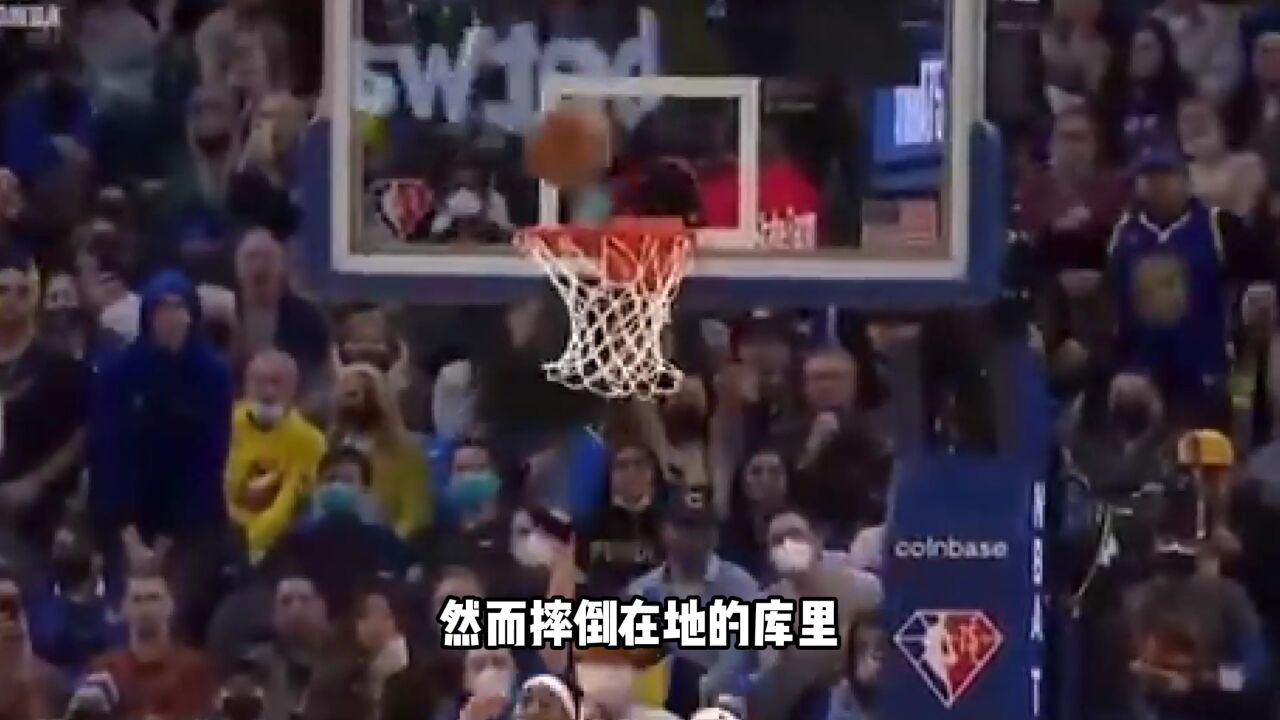 盘点NBA搞笑瞬间!库里1V3上篮打进,直接弄出了表情包