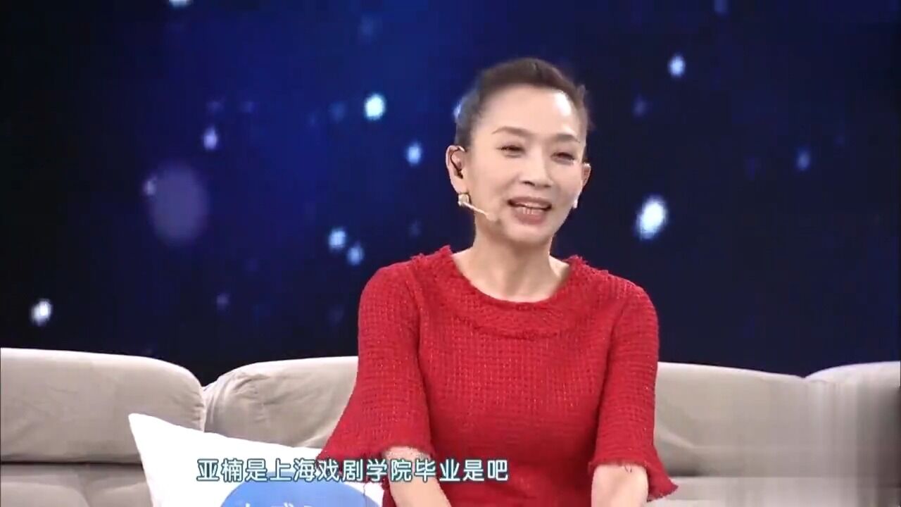 王导羡慕亚楠从小心里有规划,王芳直接让他回家养孙子