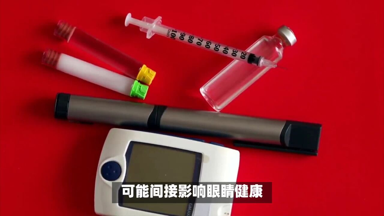 哈佛研究警报:司美格鲁肽或与罕见失明风险增加相关