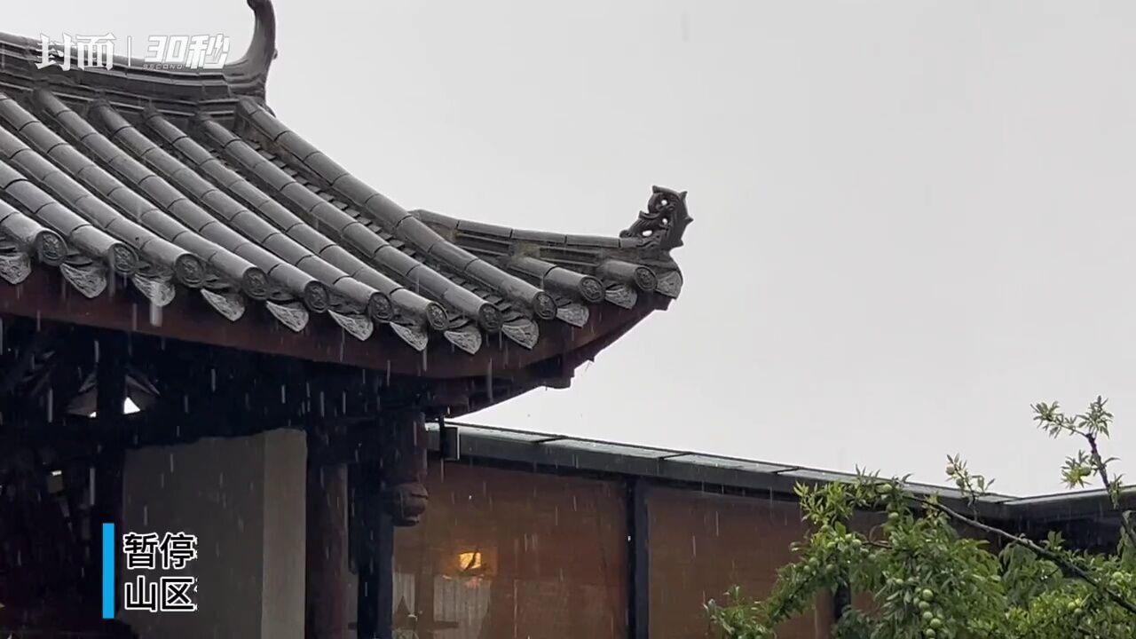 注意暴雨 成都市龙泉驿区气象台更新暴雨橙色预警信号