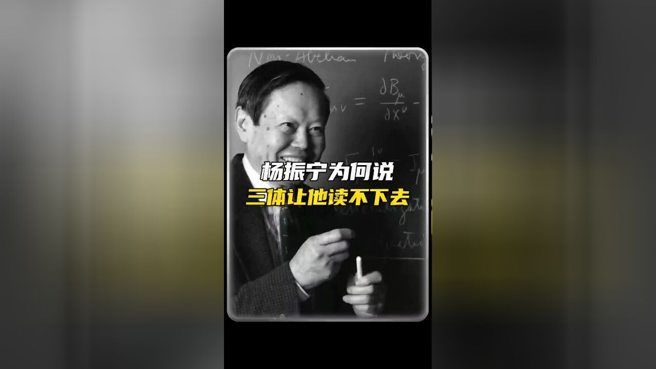 说让他读不下去