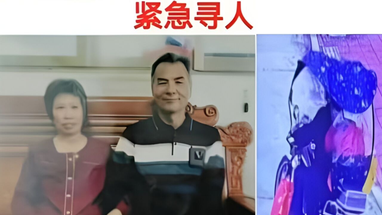 广东汕头一对六旬夫妻上山“拜神”后失联 救援队在草丛发现两人的摩托车