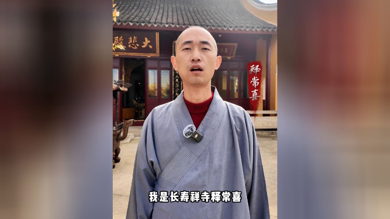 僧侣话防火,禅意融消防.常喜师傅提醒您:冬季防火要注意