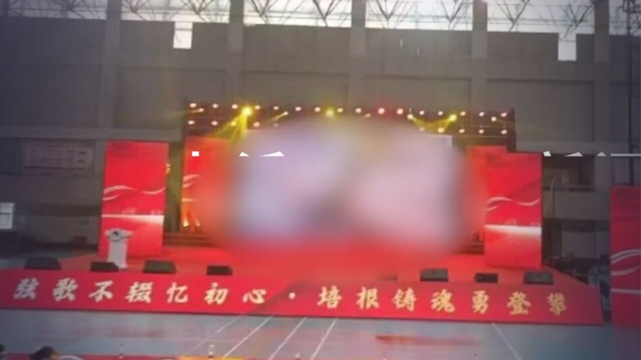 成都理工大学辟谣音乐会现不雅照:是讲座,图片是校外老师的电脑广告弹窗