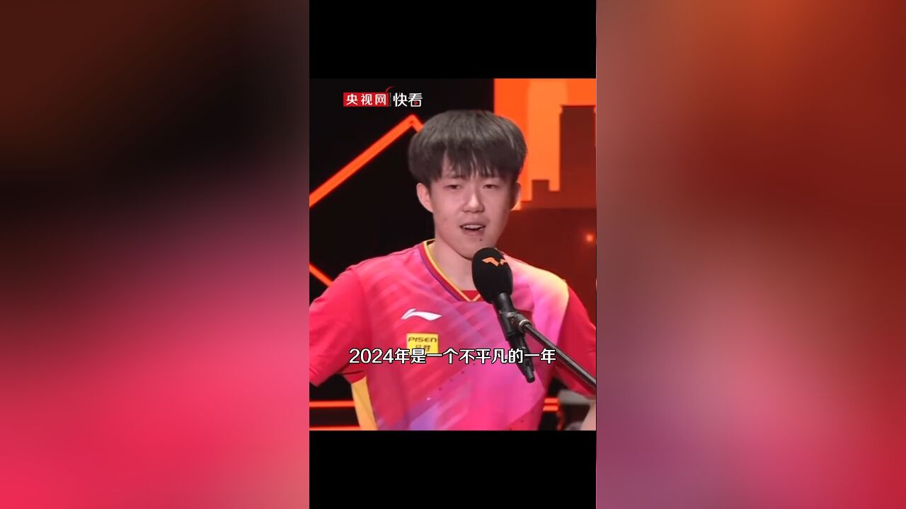 4比0横扫对手!王楚钦获得WTT福冈总决赛男单冠军 现场比“3”的手势