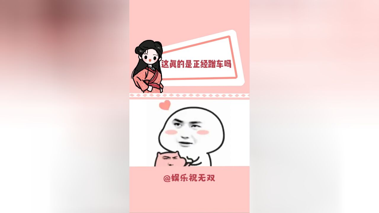 两个人现在是好朋友