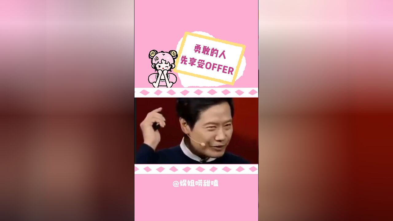 精彩的开局